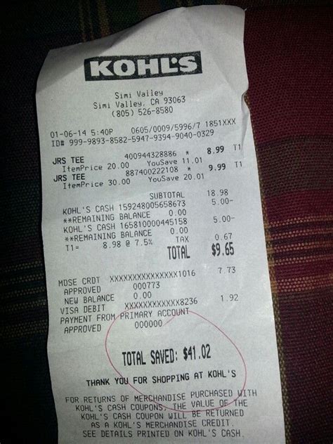 kohls gift receipt lookup